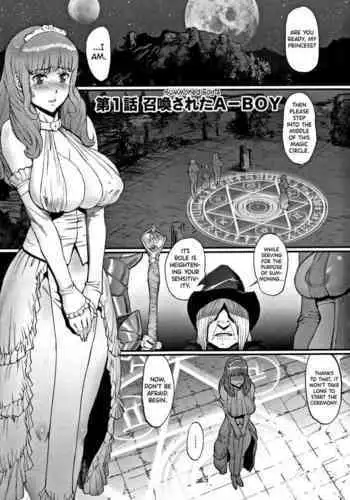 [Combat Ecchu] Hime to Dragon Ch.1 [English] [biribiri]