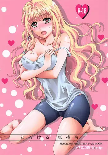 (C93) [LOVE ME DO (Natsume, Satou)] Torokeru Kimochi. (Macross Frontier)