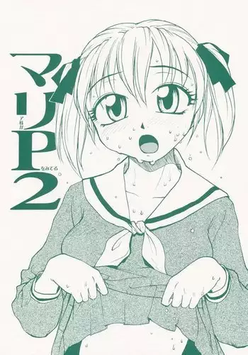 Maria-sama ga P o Miteru 2