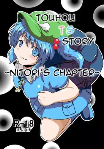 [Ameshoo (Mikaduki Neko)] Touhou TS monogatari ~ Nitori-hen ~ (Touhou Project) [English]