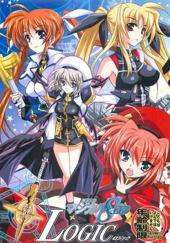 (COMIC1☆2) [PLUM (Kanna)] Mahou Shoujo Magical SEED LOGIC (Mahou Shoujo Lyrical Nanoha)