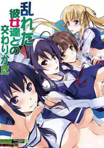 Midareta Kanojotachi to no Majiwarikata