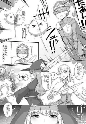 Yuusha to Haha Ane Oba Succubus Party Manga | The Hero Boy's Mother, Aunt, and Sister Are Succubus