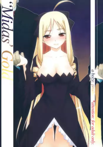 (C83) [bolze. (rit.)] Midas' Gold (Hayate no Gotoku!)