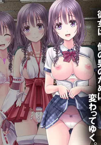 Boku no Netorare Juken Sensou