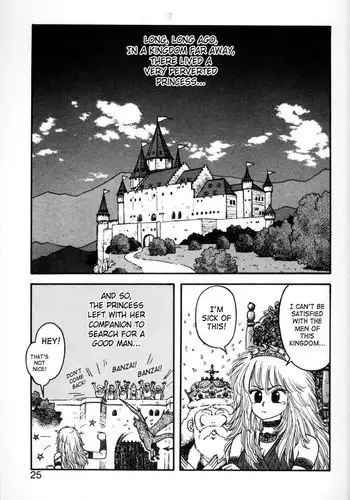 Purinsesu Kuesuto Saga CH2