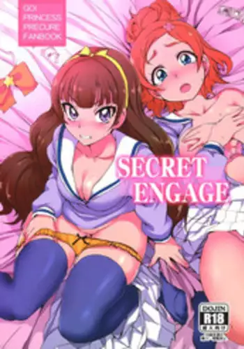 (C88) [50on! (Aiue Oka)] secret engage (Go! Princess PreCure) [English] [Tremalkinger]