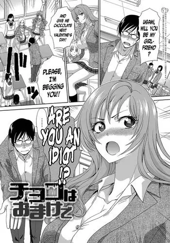 Choco wa Omake de |The Chocolate is a Free Gift