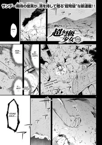 Choudokyuu Shoujo 4946 Chap-01