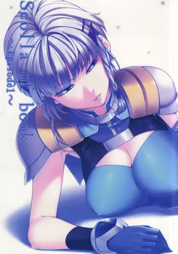 (SC61) [Kirin no Chisato (Chisato Kirin)] Seolla of book ~Episode1~ (Super Robot Wars)