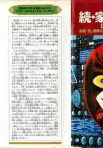 [Misty Isle (Sorimura Youji)] Ore wa Kinpatsu Loli Imouto to Kinpatsu Bakunyuu Ojousama no Konyakusha ga Iru Chouzetsu Riajuu (Boku wa Tomodachi ga Sukunai) [Digital]