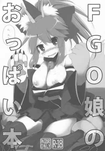 (C88) [TOYBOX, Kujira Logic (Kurikara, Kujiran)] FGO Musume no Oppai Bon (Fate/Grand Order)