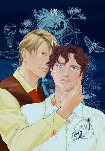 [Efu] [Web Sairoku] Kowareta Kajitsu