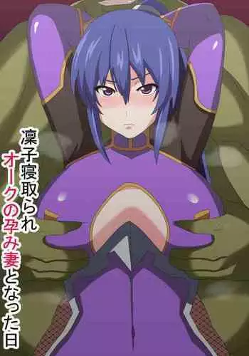 Rinko Netorare Orc no Haramizuma to Natta Hi