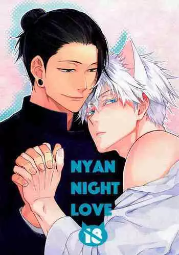 NYAN NIGHT LOVE