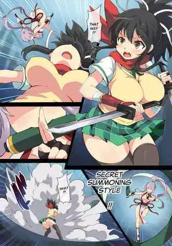 [Mist Night (Co_Ma)] Hell of Swallowed (Asuka) [English]