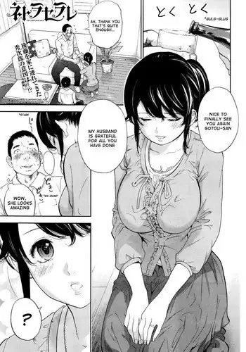 [Shikishiro Konomi] Netoraserare Ch. 22 (Namaiki! 2016-01) [English] [RABBIT SCANLATIONS]