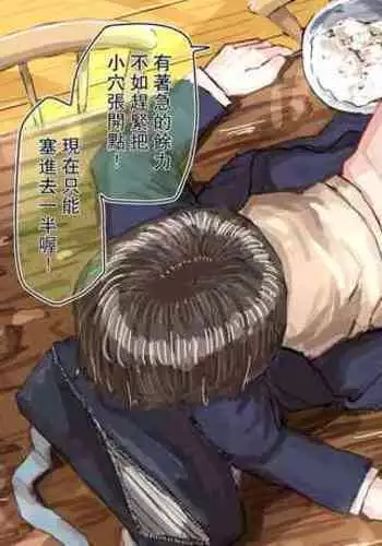 Kakuninii short stories collection