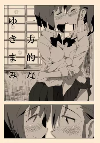 [Xpanda (Zasha)] Ippou-teki na Yuki Mami (THE IDOLM@STER)