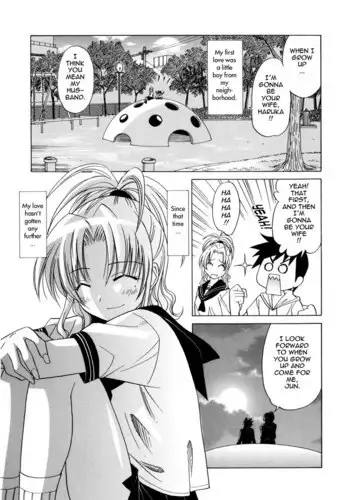 Paff Paff 9 - The Late Bloomer