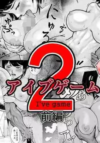 [EX-UPPER] I've game 2 Zenpen