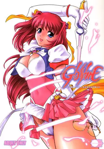 (Futaket) [Behind Moon (Q)] GlassFire (Beat Angel Escalayer, Onegai Teacher) [English] [SaHa]