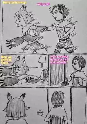 [暗明 / DL] The monster and trap [English]