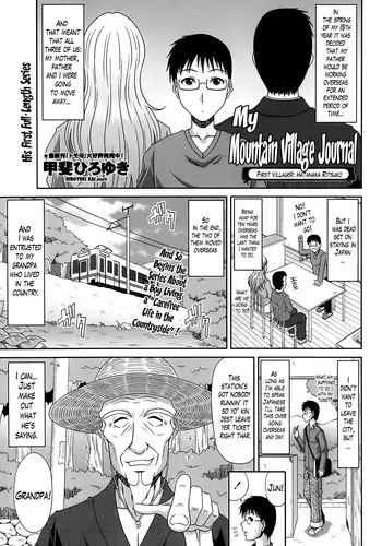 [Kai Hiroyuki] Boku no Yamanoue Mura Nikki | My Mountain Village Journal Ch. 1-8 [English] [Lazarus H]