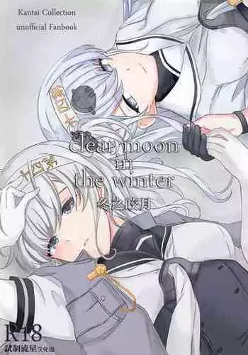 [Rukialice] clear moon in the winter | 冬之皎月 (Kantai Collection -KanColle-) [Chinese]