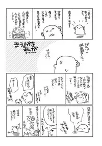 (C89) [ciaociao (あらきかなお)] 鹿島ちゃんの恋愛戦線異常アリ (艦隊これくしょん -艦これ-) [Chinese] [无毒汉化组]