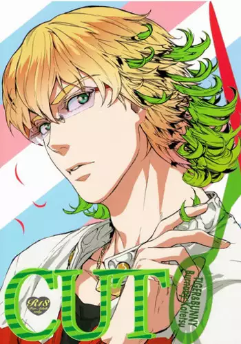 [UNKY (Unko Yoshida)] CUT (Tiger & Bunny) [English] [Leon]