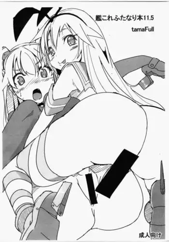 KanColle Futanari Bon 11.5