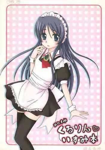 Mini Skirt Kururin Isumi-bon