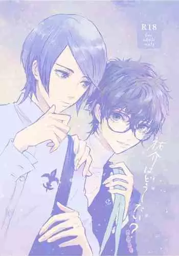 Yusuke wa Doushitai?