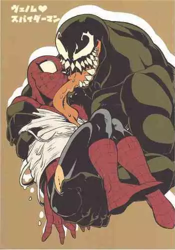 Team Up Future Fight