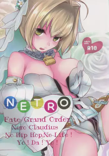 (C94) [Oyama! Kikunosuke VS (Seguchi Takahiro)] NETRO (Fate/Grand Order)