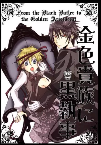 (C77) [Medetaya (Endou Macaroni)] Kin-iro Kizoku ni Kuro Shitsuji | From the Black Butler to the Golden Aristocrat (NARUTO) [English] [_ragdoll]