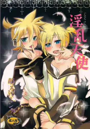 (C76) [Yomosugara (Yomogi Ringo)] Inran Tenshi Moejiru Len % (VOCALOID)