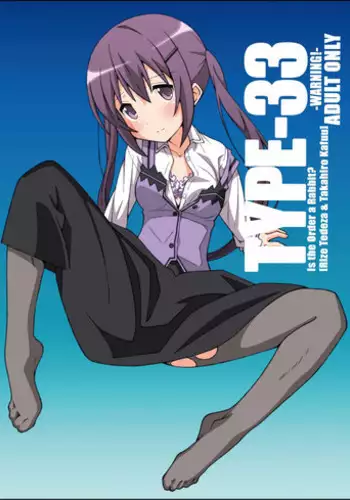 [TYPE-57 (Frunbell)] TYPE-33 (Gochuumon wa Usagi Desu ka?) [Digital]