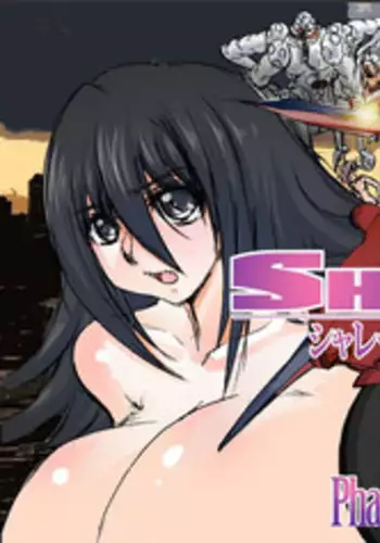 [Global One (MARO)] Shalader Second 10 - 32-bangai no Samurai