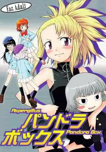 [Aspergillus (Okara)] Pandora Box (Zettai Karen Children) [English] [Fe Scans]