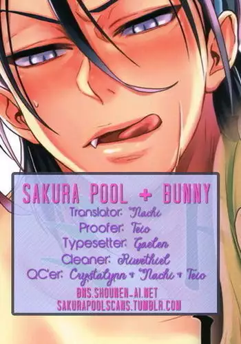 Green, black cat and rut