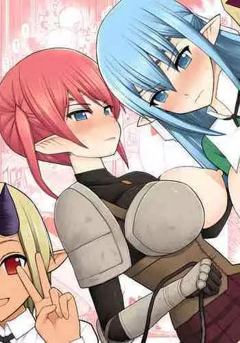 Onna Elf VS futago inma