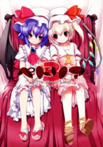 (C76) [French letter (Fujisaki Hikari)] Pedoria 3 -Little Devil Label- (Touhou Project)