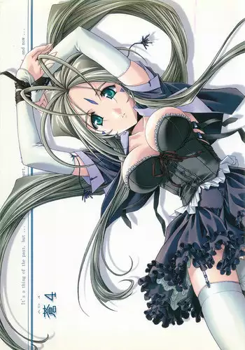 [sandglass (Uyuu Atsuno)] Ao 4 (Ah! My Goddess)