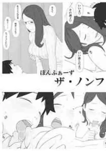 [Ponpharse] Ponpharse - The Non-Fiction [Textless]