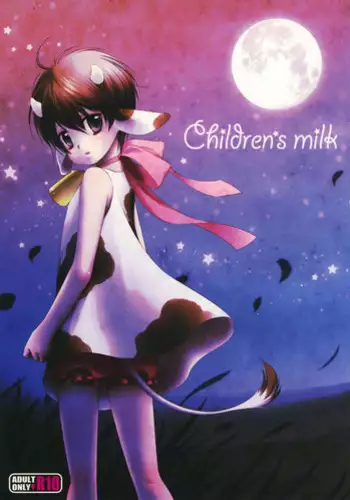 [MilkExpressDelivery (konico)] Children's milk (Gintama)