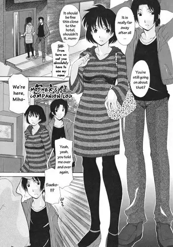 [Izawa Shinichi] Haha no Kouyuuroku | Mother's Companion Log (Nakadashi Hitozuma Kai) [English] =NK=