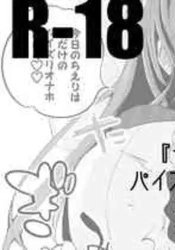 [りんごくらぶ] ちえりちゃんのパイズリ屋さん編vol.2 (花京院ちえり)