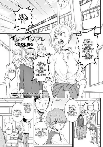 Ijime Ijirare | Bully and the Bullied